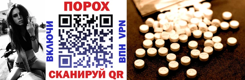 Amphetamine VHQ  МЕГА как войти  Семикаракорск  закладки 