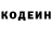 Codein напиток Lean (лин) VIk_bonkers