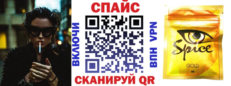 БУТИРАТ буратино  продажа наркотиков  Семикаракорск 