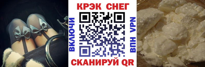 COCAIN 99%  купить наркотики цена  Семикаракорск 