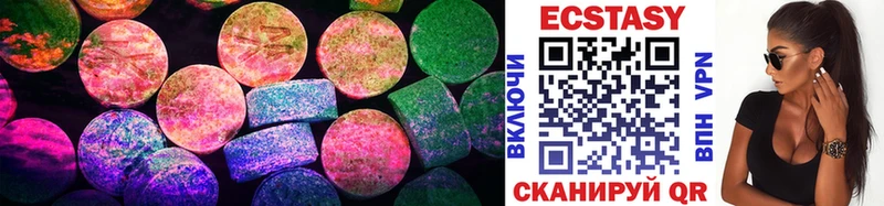 где можно купить наркотик  Семикаракорск  omg маркетплейс  Ecstasy 280мг 