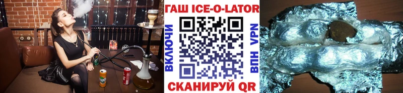 ГАШИШ VHQ  Семикаракорск 