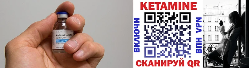 КЕТАМИН ketamine  MEGA вход  Семикаракорск 