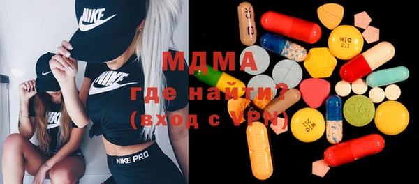 MESCALINE Балабаново