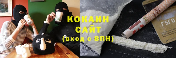 MESCALINE Баксан