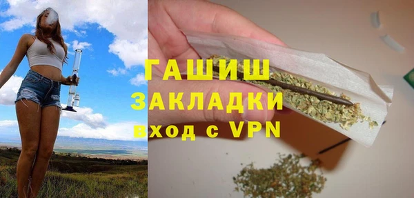 ГАЛЛЮЦИНОГЕННЫЕ ГРИБЫ Балахна