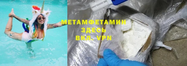 MESCALINE Балабаново