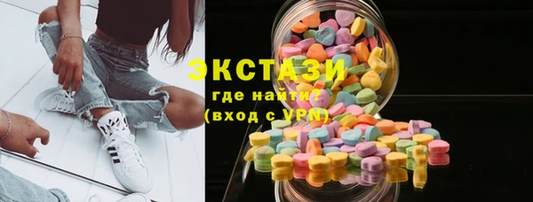 ГАЛЛЮЦИНОГЕННЫЕ ГРИБЫ Балахна