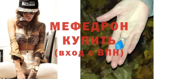 MESCALINE Баксан