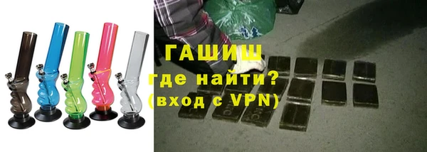 ГАЛЛЮЦИНОГЕННЫЕ ГРИБЫ Балахна