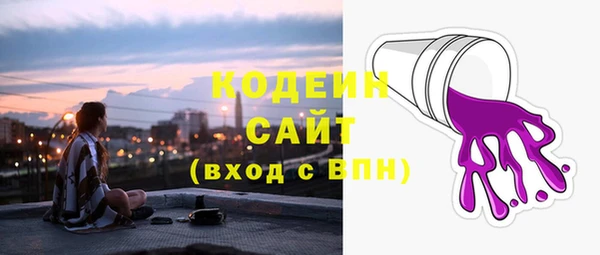 MESCALINE Баксан
