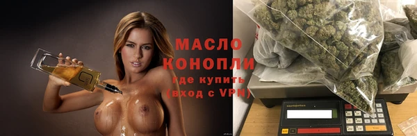 ГАЛЛЮЦИНОГЕННЫЕ ГРИБЫ Балахна