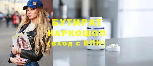 MESCALINE Балабаново
