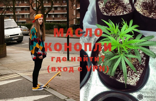 ГАЛЛЮЦИНОГЕННЫЕ ГРИБЫ Балахна