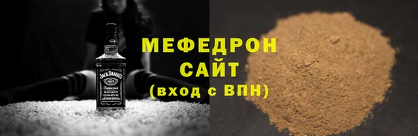 MESCALINE Балабаново