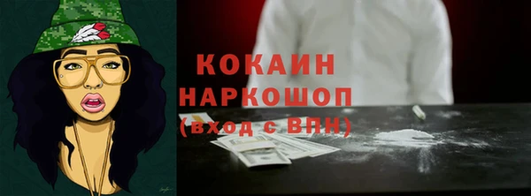MESCALINE Баксан