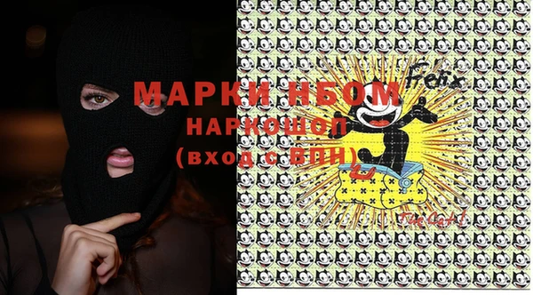 MESCALINE Балабаново