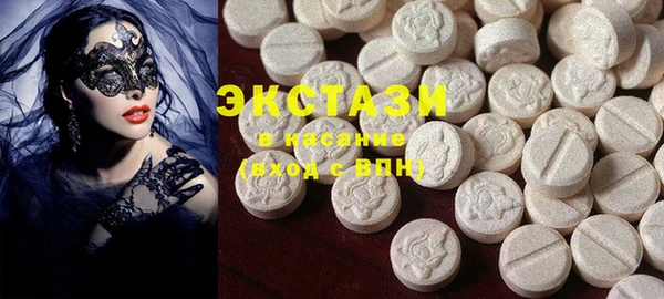 ГАЛЛЮЦИНОГЕННЫЕ ГРИБЫ Балахна