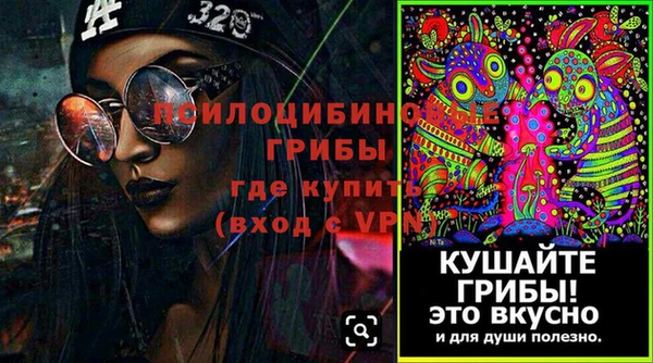 наркотики Осташков
