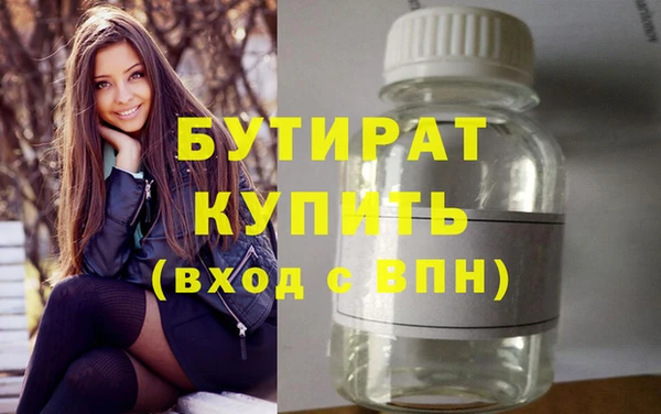 ГАЛЛЮЦИНОГЕННЫЕ ГРИБЫ Балахна