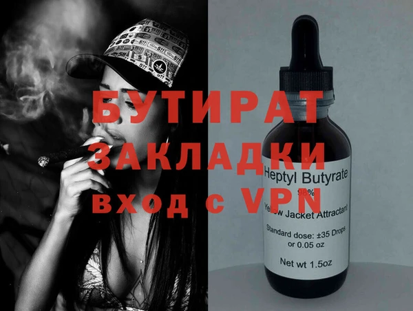 MESCALINE Балабаново