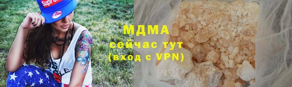 ГАЛЛЮЦИНОГЕННЫЕ ГРИБЫ Балахна