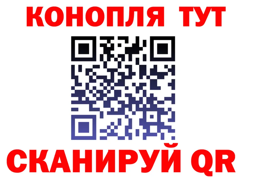 МЯУ-МЯУ VHQ зеркало darknet OMG Семикаракорск