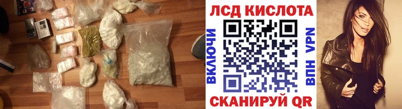LSD-25 экстази ecstasy  закладка  Семикаракорск 