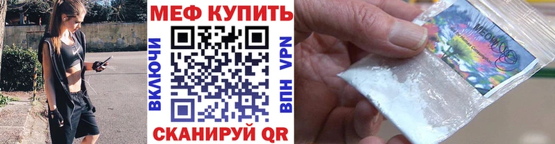 купить наркотик  hydra как войти  МЯУ-МЯУ кристаллы  Семикаракорск 