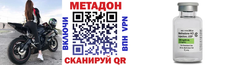 как найти закладки  Семикаракорск  Метадон мёд 