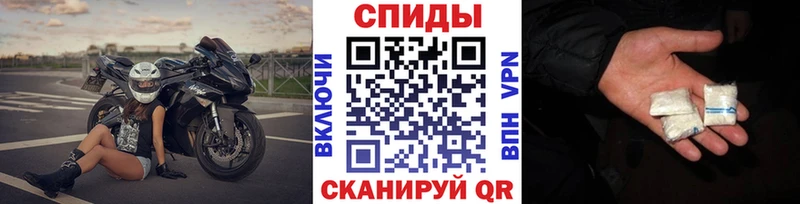 МЕТАМФЕТАМИН винт  Семикаракорск 