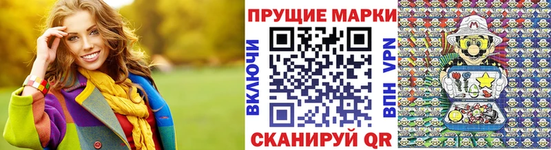 Наркотические марки 1,5мг  гидра онион  Семикаракорск 