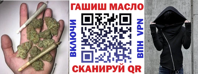 ТГК THC oil  Семикаракорск 