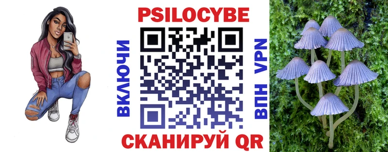 Галлюциногенные грибы Cubensis  ссылка на мегу   Семикаракорск 
